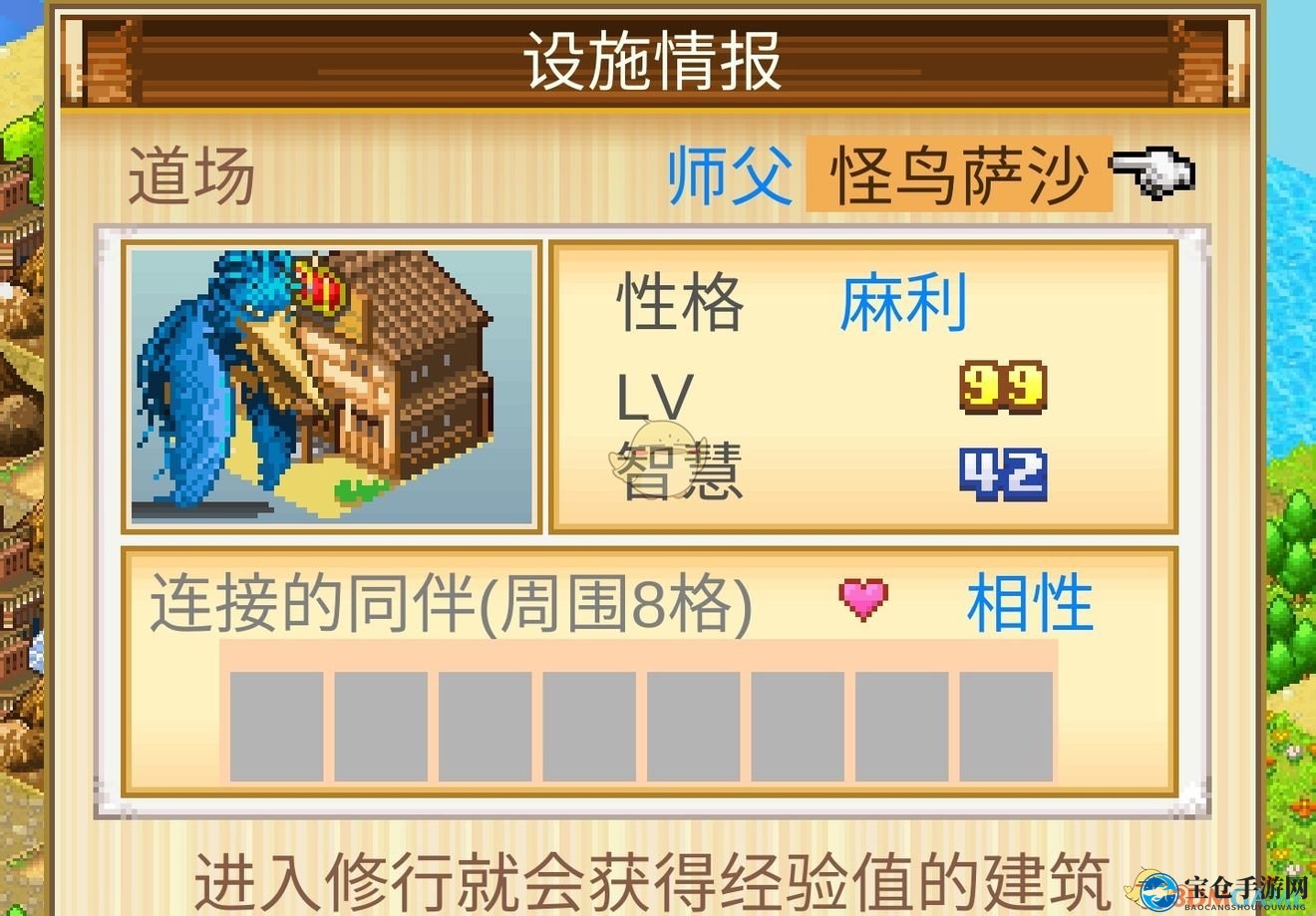 《神秘岛探险》神秘符文大揭秘