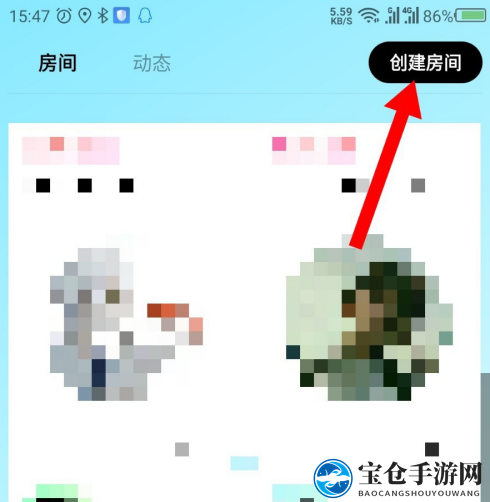 《赫兹》创建房间教程