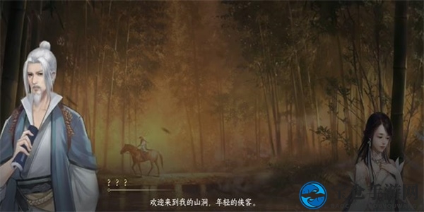 《逆水寒手游》跌落山崖任务攻略