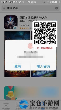 《试客小兵》付费任务攻略