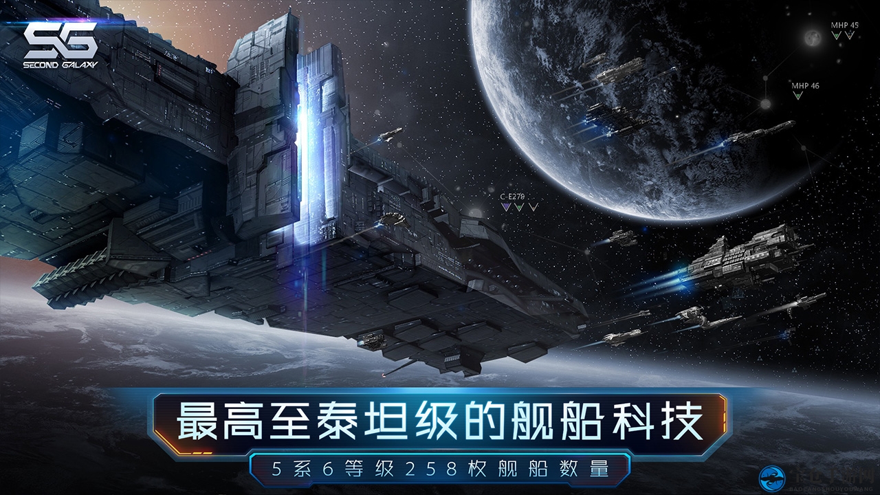 《第二银河》游戏特色