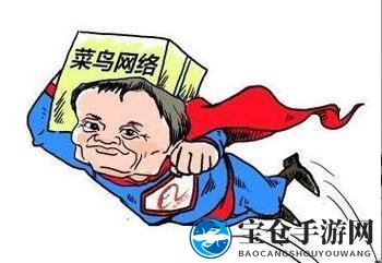 《菜鸟裹裹》附近快递员查找指南