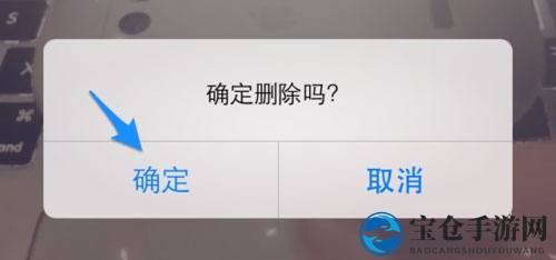 《美拍》删除已发布视频的方法介绍