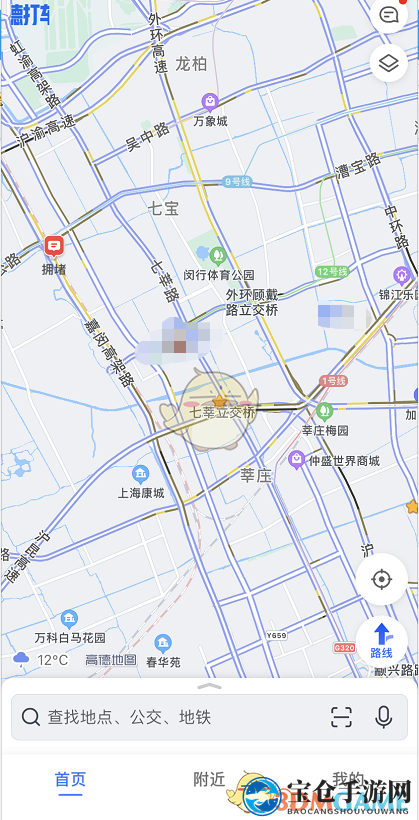《高德地图》色盲模式设置方法