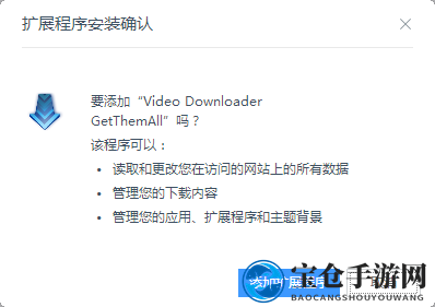 《UC浏览器》下载网页视频的方法介绍