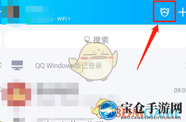《QQ》超级qq秀画质设置方法