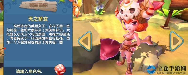 奇幻大陆驯龙师：无限伙伴养成之旅