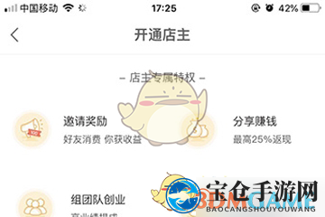 趣推怎么赚钱