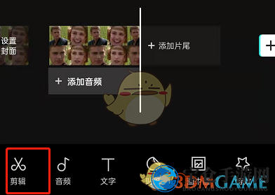 《剪映》制作立体相册方法
