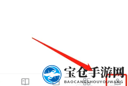 《9x阅读器》清空缓存方法