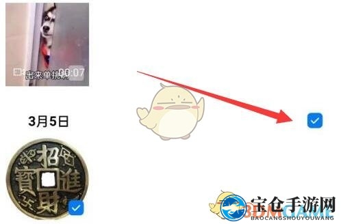 《oppo云服务》保存照片到相册方法