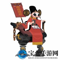 《闹闹天宫》阎罗王图鉴