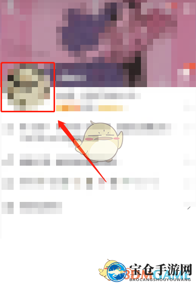 《QQ》拍摄视频头像方法