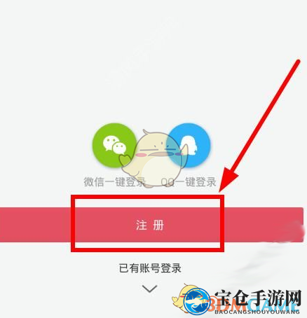轻松掌握微笑直播注册攻略，体验直播乐趣