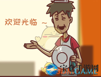 《餐厅是不可能正常营业的》第二十五关全图鉴攻略