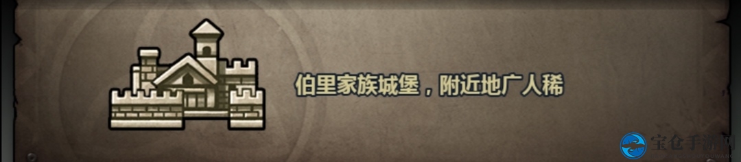 《诸神皇冠：百年骑士团》塞尼斯特王国节日及产出大全