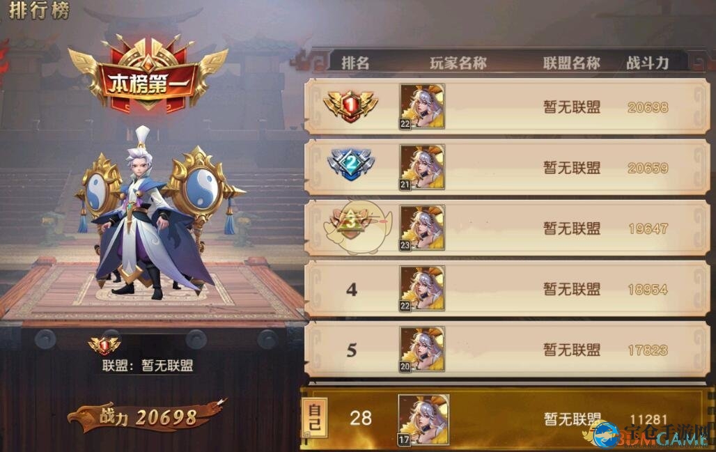《少年三国志：零》历练华容道之战玩法攻略介绍