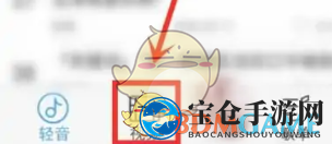 《轻音社》下载音乐到本地手机方法
