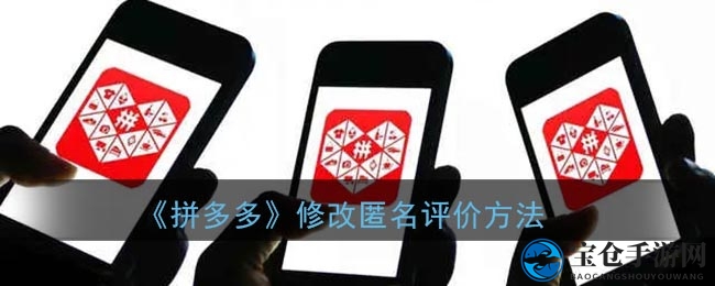 拼“隐”秘籍：轻松一招，让你的评价神秘莫测