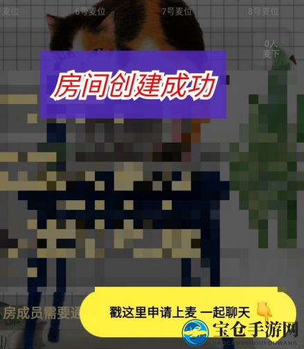 《赫兹》创建房间教程