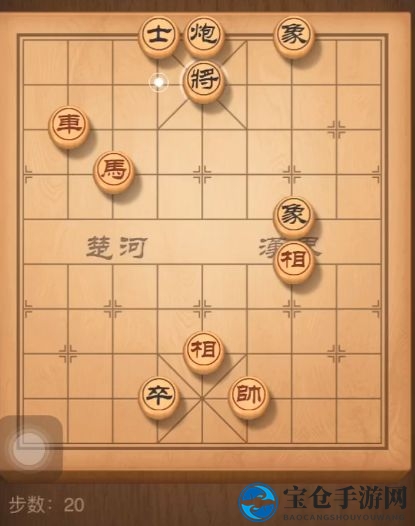 《天天象棋》残局挑战168期攻略
