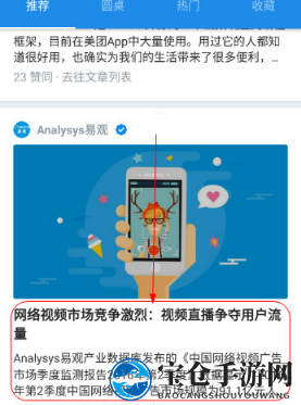 探索知乎宝藏，一键收藏绝技大揭秘