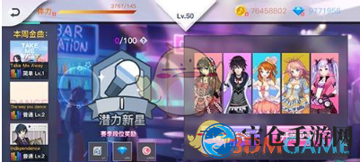 《绝对音域》音域战场玩法解析