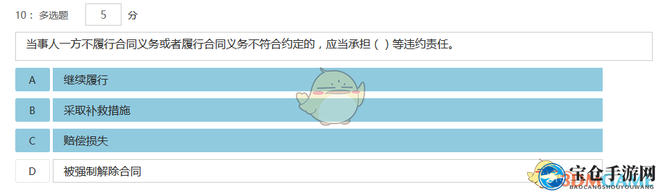《课堂派》批量添加试题教程