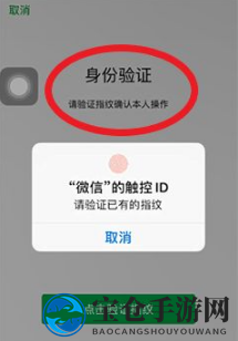 《亿通行》绑定微信支付方法详解