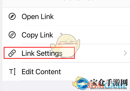 《goodnotes》断开链接教程