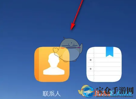 《华为云服务》导出通讯录联系人方法