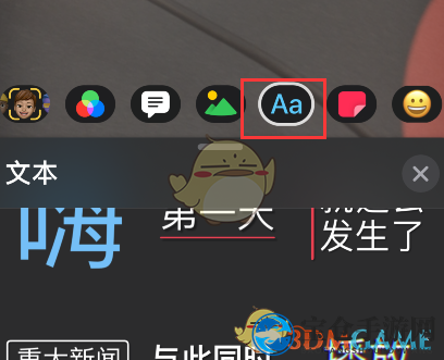 《可立拍》字幕添加教程