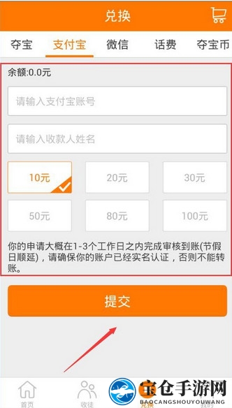 轻松赚零花钱，趣赚APP提现攻略大揭秘