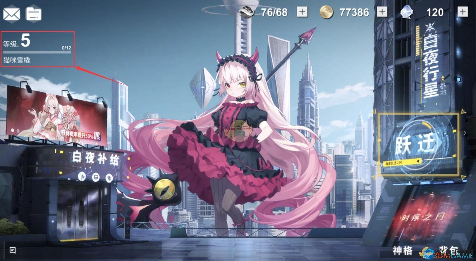 《解神者：X2》礼包码在哪里兑换