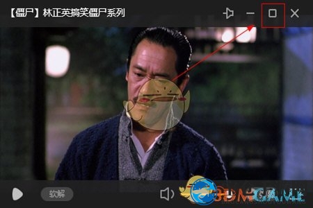 《虎牙直播助手》全屏观看方法