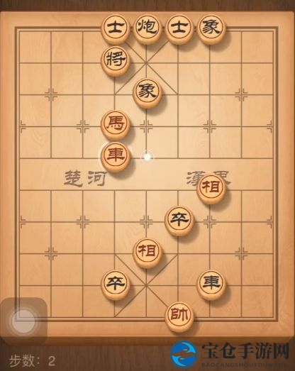 《天天象棋》残局挑战168期攻略
