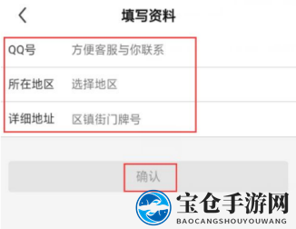 《酷狗音乐》直播方法介绍
