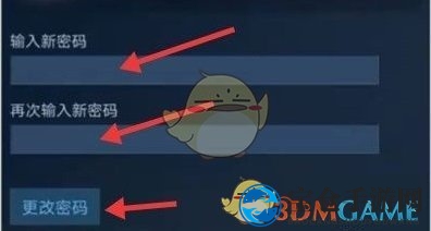 《steam手机版》修改密码方法
