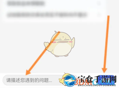 《不挂科》在线客服联系方法