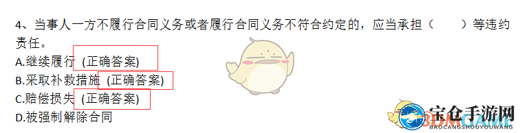 《课堂派》批量添加试题教程