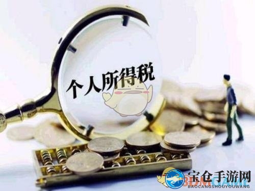 个人所得税专项附加扣除计算方法介绍