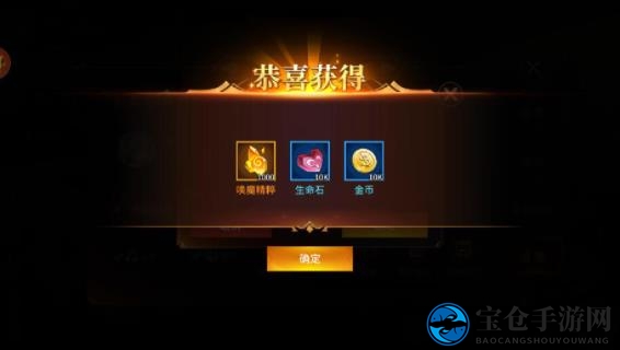 《加德尔契约》兑换码输入位置一览