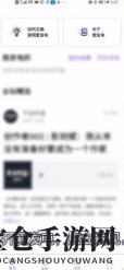 《爱发电》搜索作品方法