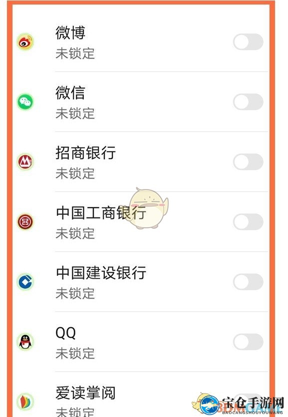 华为mate40应用锁设置方法