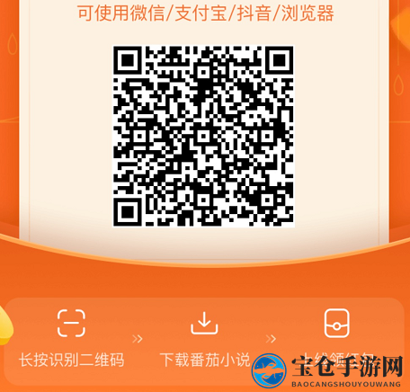 2025番茄小说邀请码最新