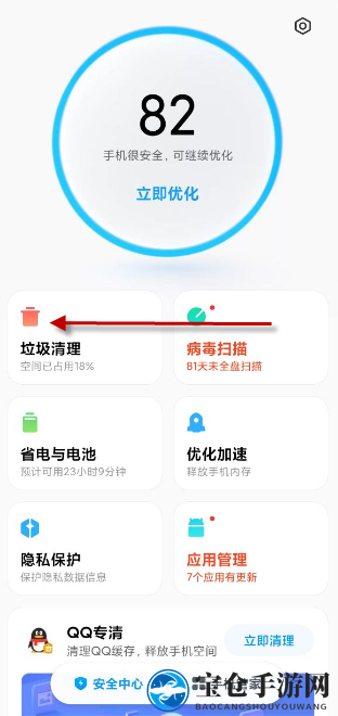 小米红包助手设置方法