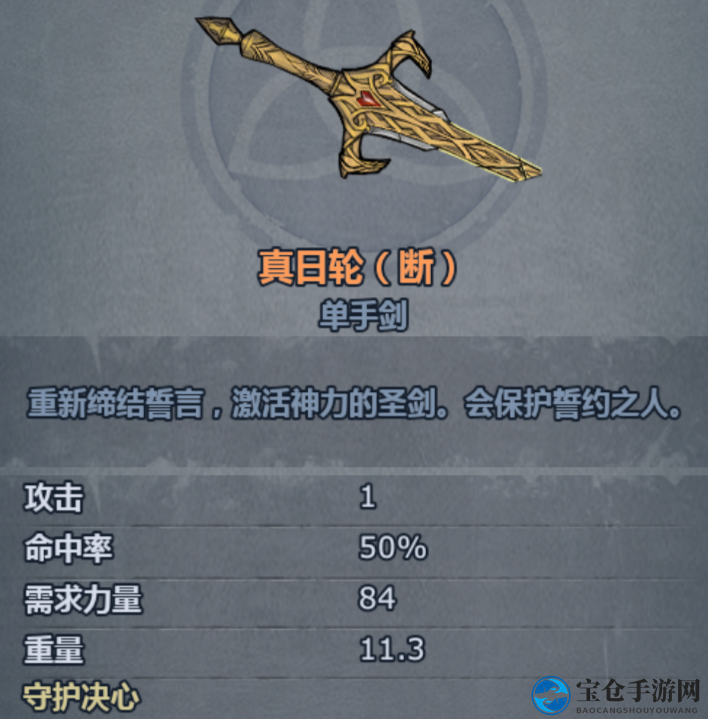 《诸神皇冠：百年骑士团》塞尼斯特王国节日及产出大全