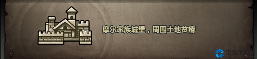 《诸神皇冠：百年骑士团》塞尼斯特王国节日及产出大全