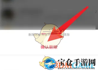 《小红书》互动消息删除指南