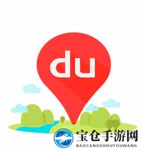 轻松解锁手机空间，百度地图“大扫除”攻略来袭